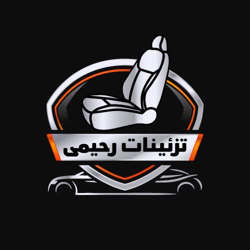 تزیینات رحیمی