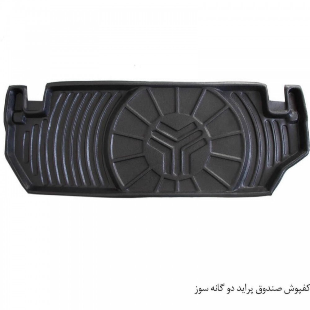 کفپوش صندوق پراید دوگانه